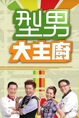 奔跑吧第13季 综艺 2025 浙江卫视