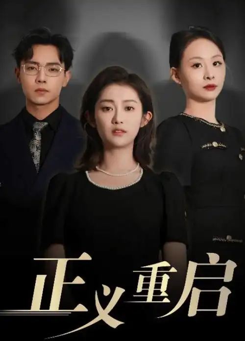 繁花 剧集 2024 王家卫