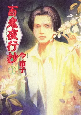 灌篮高手 动画 2022 井上雄彦